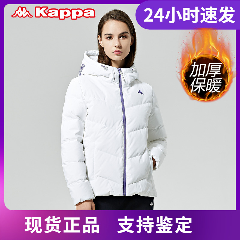 卡帕kappa防寒服加厚秋冬新款
