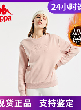 店铺推荐Kappa卡帕套头衫冬女加绒运动卫衣休闲圆领外套K0B82WT01