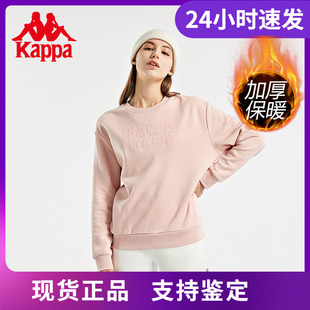 店铺推荐Kappa卡帕套头衫冬女加绒运动卫衣休闲圆领外套K0B82WT01