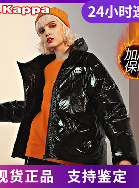 Kappa卡帕加厚亮面羽绒服女保暖外套防寒服K0A82YY51D