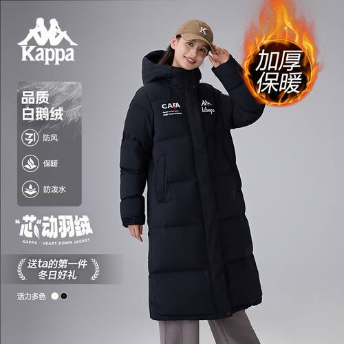 卡帕女冬运动长款保暖羽绒服