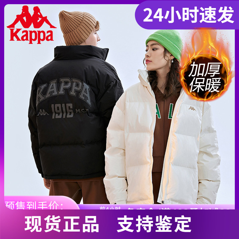 Kappa卡帕学院风羽绒服新男女短款防寒服外套立领面包K0CZ2YY06D