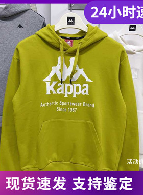 KAPPA卡帕中性套头帽衫连帽运动卫衣休闲上衣-K0AW2MT65G