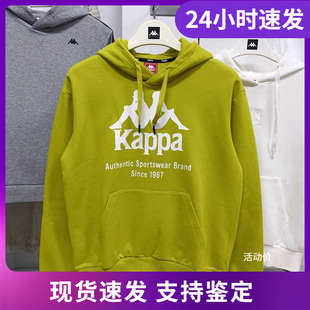 KAPPA卡帕中性套头帽衫连帽运动卫衣休闲上衣-K0AW2MT65G