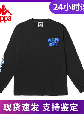 Kappa卡帕玩家系列嘻哈长袖新男女运动卫衣休闲上衣K0CX2TC70D