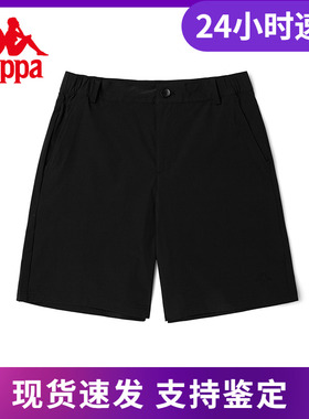 Kappa卡帕短裤新款夏男运动短裤休闲五分裤篮球短裤K0C32DY06