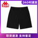 新款 夏男运动短裤 休闲五分裤 Kappa卡帕短裤 篮球短裤 K0C32DY06
