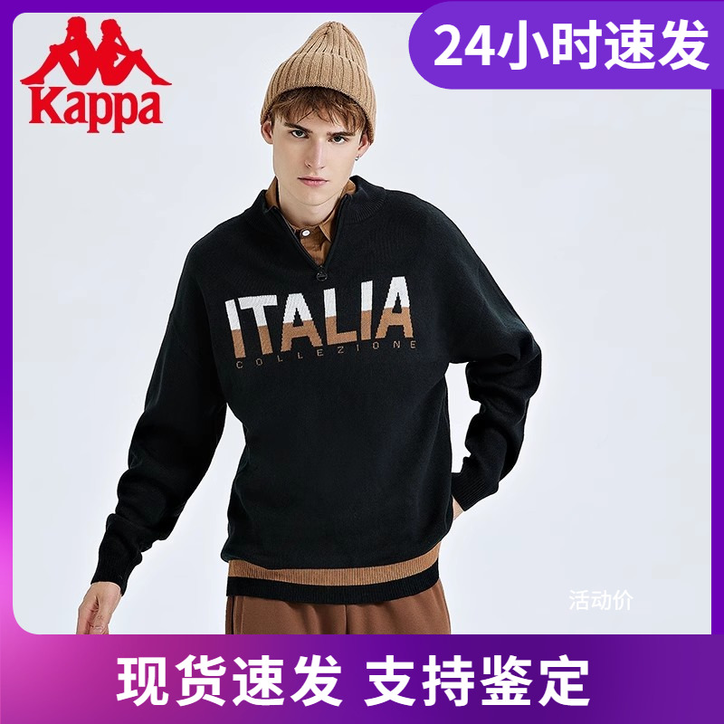 Kappa卡帕套头衫情侣男女半拉链毛衣提花针织外套K0CZ2LT20D