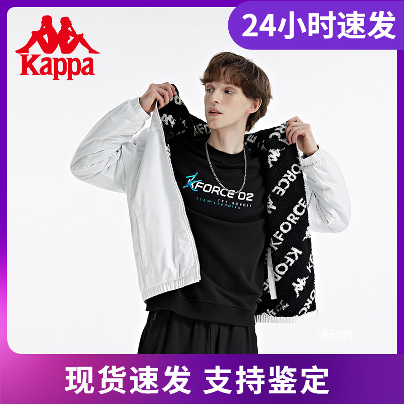 卡帕休闲茄克Kappa店铺推荐