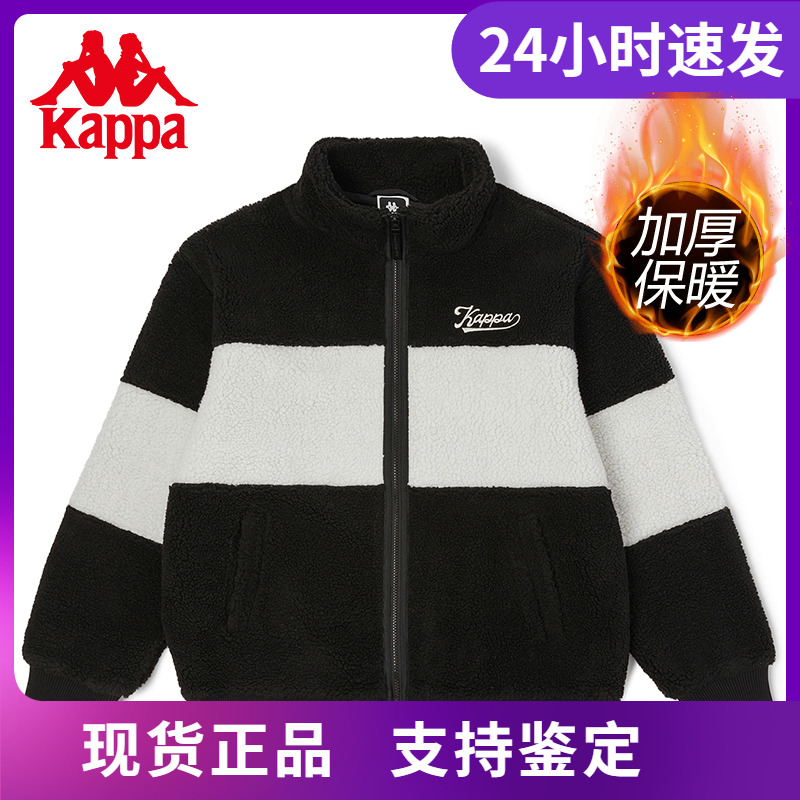 Kappa卡帕羊羔绒新款情侣男女撞色泰迪绒开衫运动卫衣K0CY2WK73