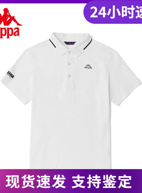 店铺推荐Kappa卡帕短袖男运动T恤POLO衫立领半袖K0C32PD01