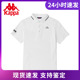 立领半袖 男运动T恤POLO衫 K0C32PD01 Kappa卡帕短袖 店铺推荐