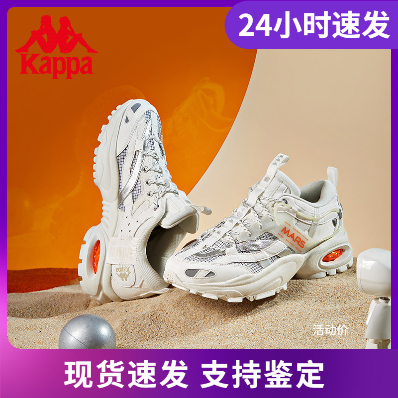Kappa卡帕复古跑鞋男女爆米花