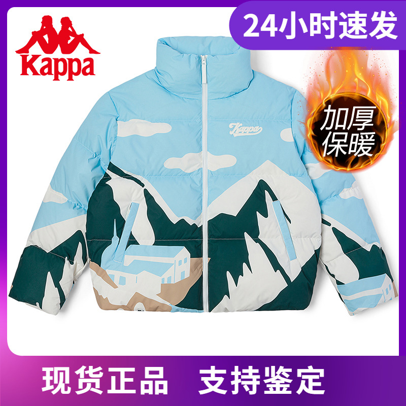 卡帕短款羽绒服Kappa女款