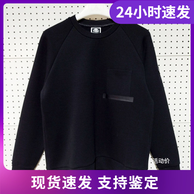 正品背靠背Kappa卡帕卫衣男运动休闲套头衫舒适透气耐磨K0A52WT74
