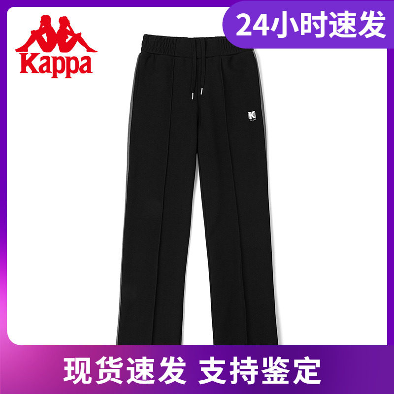 Kappa卡帕经典运动裤女针织长裤高腰休闲裤直筒卫裤K0C62AK20D,运动服/休闲服装,运动长裤,淘宝优惠券,粉丝福利购,淘宝优惠卷