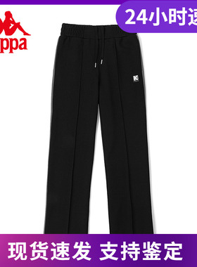 Kappa卡帕经典运动裤女针织长裤高腰休闲裤直筒卫裤K0C62AK20D