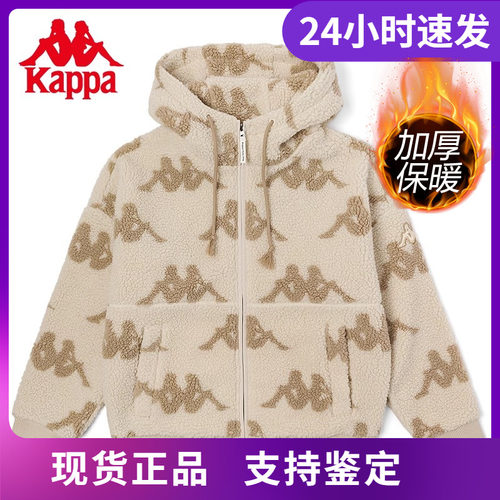 Kappa卡帕羊羔绒外套冬男女满印运动卫衣泰迪绒连帽开衫K0CY2MK02