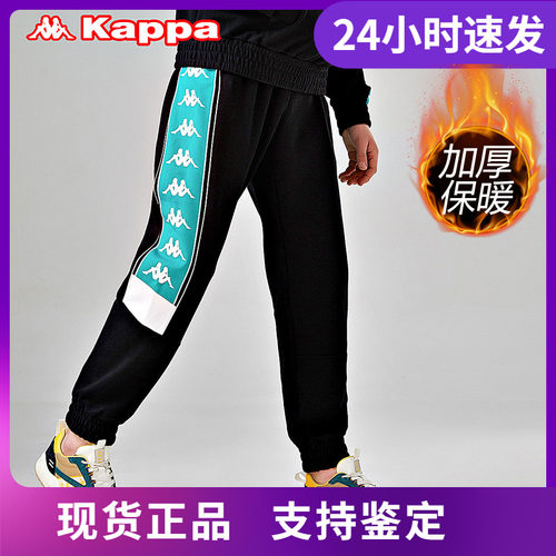 Kappa店铺推荐串标情侣男女春季