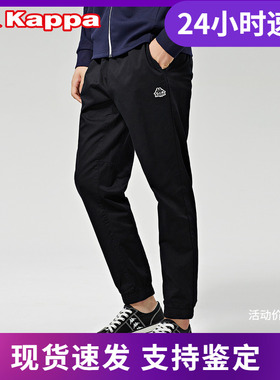 Kappa卡帕休闲裤男运动长裤休闲裤卫裤秋冬新款K0A52AX21