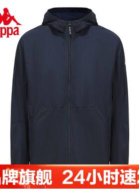 卡帕Kappa男式防风衣运动连帽卫衣秋冬休闲外套K0B32FJ51A