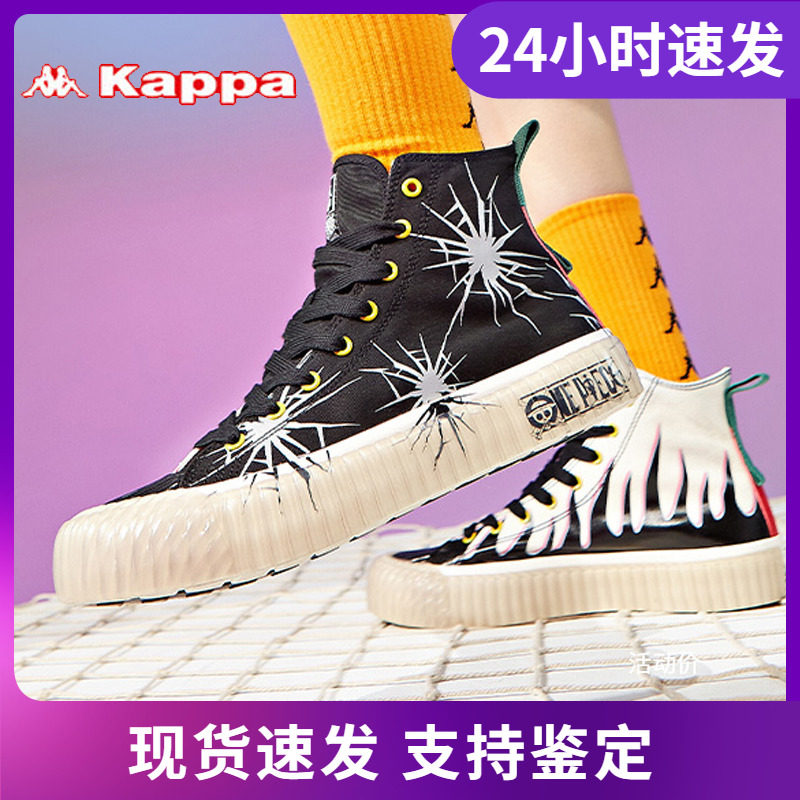 店铺推荐海贼王情侣标高帆布板鞋