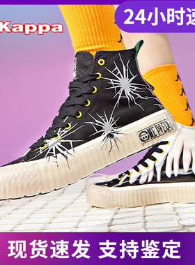 Kappa海贼王联名情侣男女串标高帮帆布板鞋KPCBGVS52C