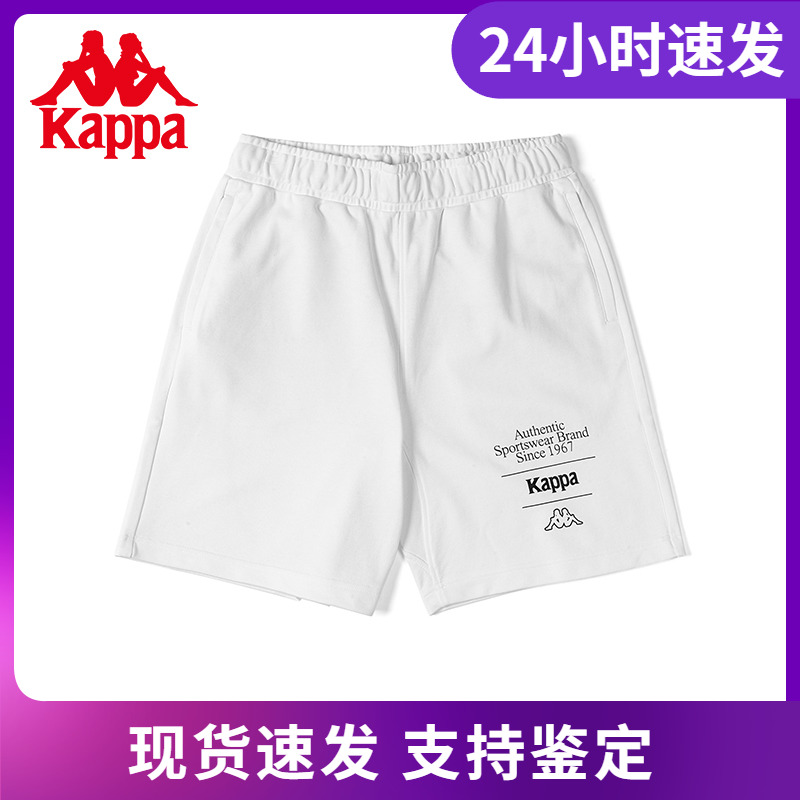 Kappa卡帕短裤夏季情侣男女运动短裤休闲阔腿五分裤KAB0KS04