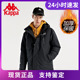 KAPPA男羽绒服修身 保暖加厚羽绒服外套秋冬K0B72YY76D