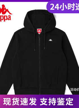 Kappa卡帕运动卫衣新款女休闲长袖外套针织开衫帽衫K0C22MK02