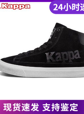 Kappa背靠背潮品情侣男女高帮休闲板鞋新款|K09Y5CC23D