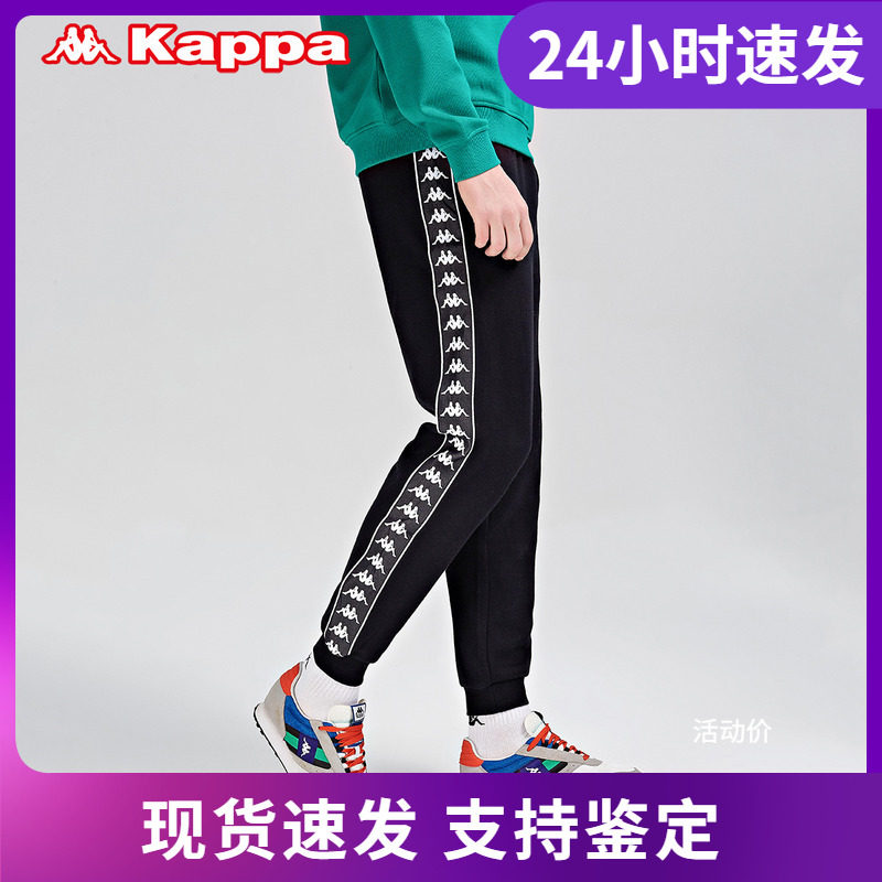 店铺推荐Kappa卡帕串标运动裤男针织休闲裤小脚卫裤春夏K0B12AK62