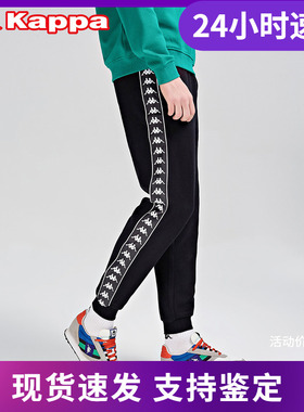 店铺推荐Kappa卡帕串标运动裤男针织休闲裤小脚卫裤春夏K0B12AK62