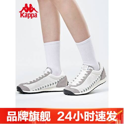 Kappa卡帕串标复古跑鞋款情侣男女轻便德训