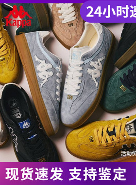 卡帕Kappa TIFO德训鞋男女经典复古板鞋彩色运动休闲鞋K0DZ5CC70
