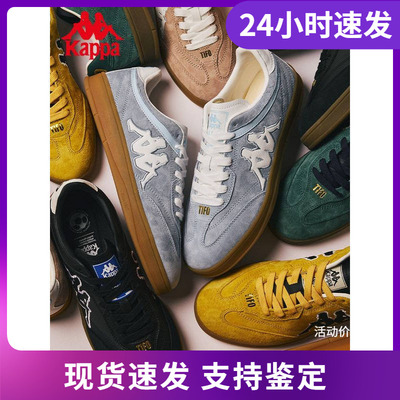 卡帕Kappa TIFO德训鞋男女经典复古板鞋彩色运动休闲鞋K0DZ5CC70