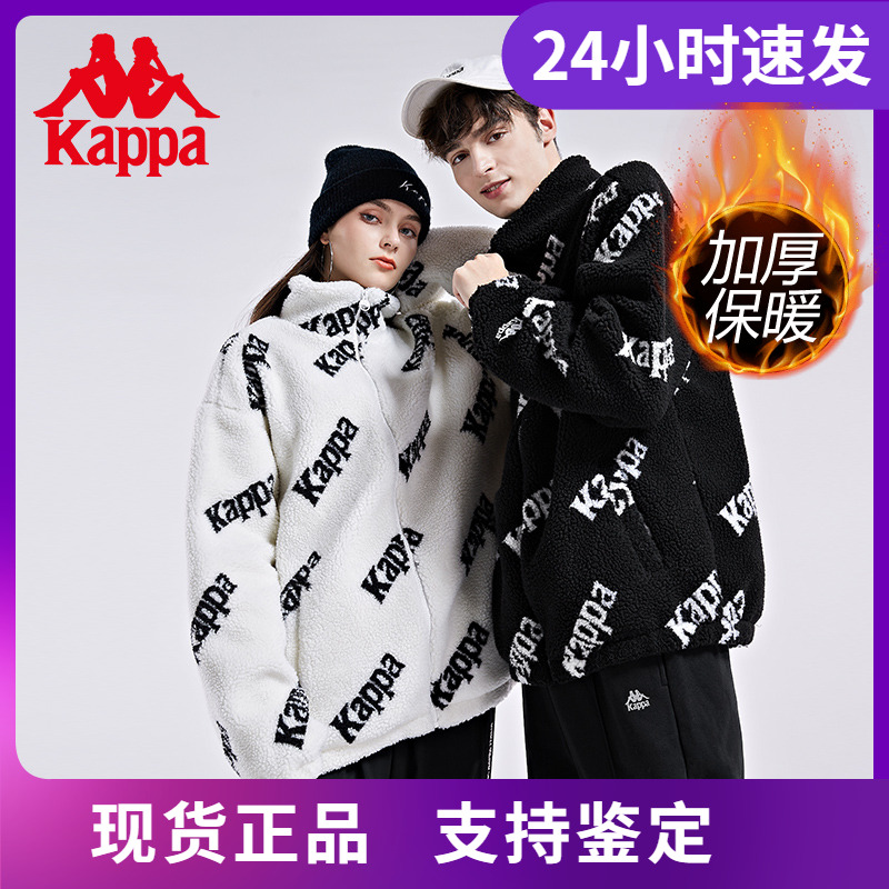 卡帕夹克Kappa毛绒羊羔绒立领