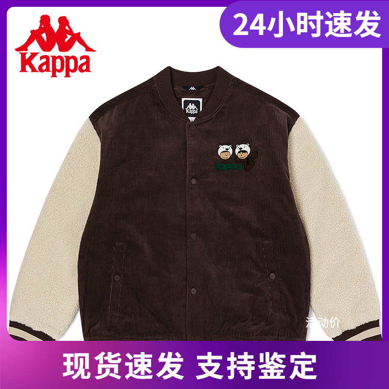 Kappa卡帕拼接棉服新款女羊羔绒棒球服户外防寒棉服K0C82MM70