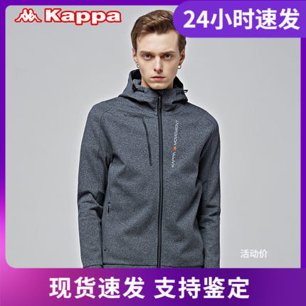 店铺推荐Kappa卡帕男款卫衣针织帽衫运动衣外套春季新款K0812MK60
