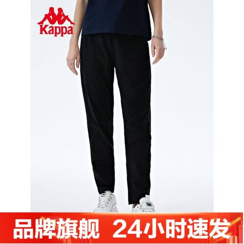 Kappa卡帕复古运动锥形裤新款女针织长裤休