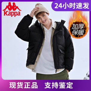 Kappa卡帕学院风新情侣中长款 羽绒服连帽宽松防寒服K0CZ2YY87D
