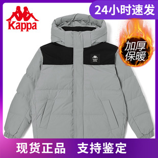 Kappa卡帕羽绒服新款男冬运动面包服高领连帽防寒服K0C72YY61