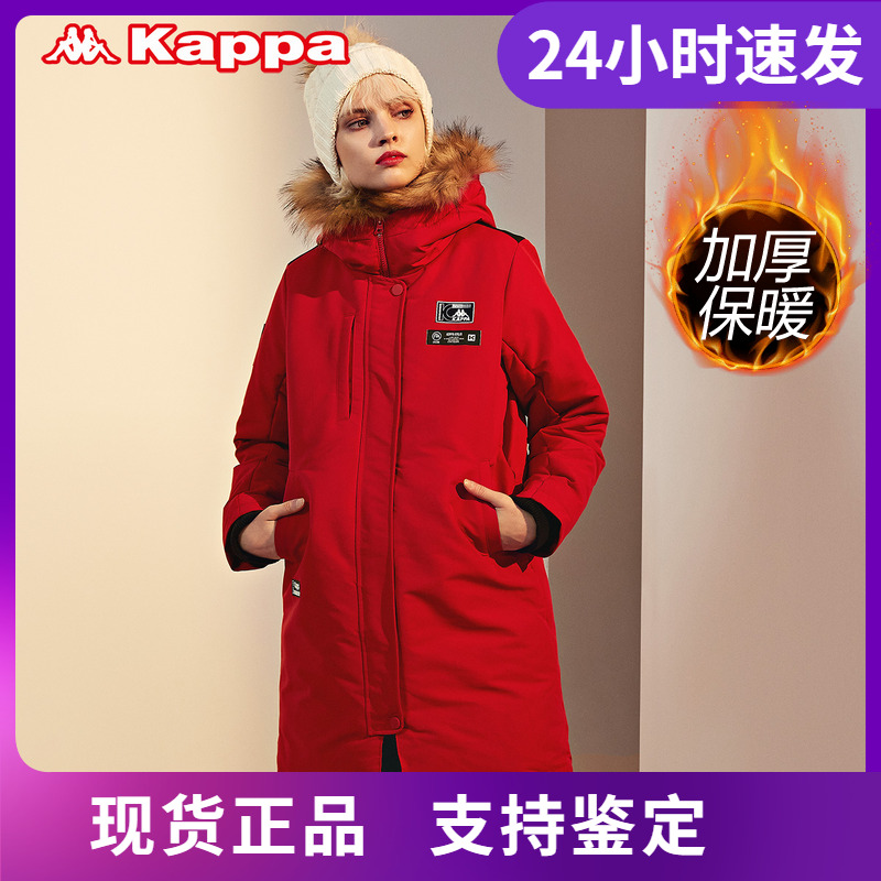 卡帕加厚毛领连帽防寒店铺推荐