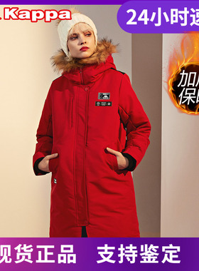 Kappa卡帕长款加厚羽绒服女毛领连帽防寒外套-K0A82YY58D