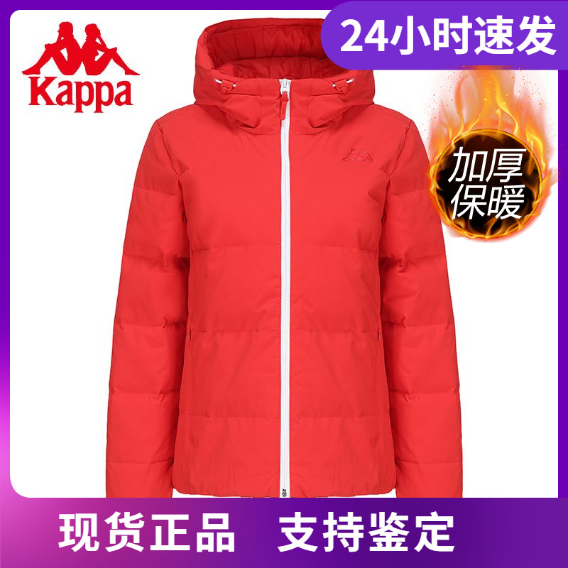 KAPPA女款运动羽绒服防寒保暖服秋冬新款休闲外套加厚K0A82YY05A