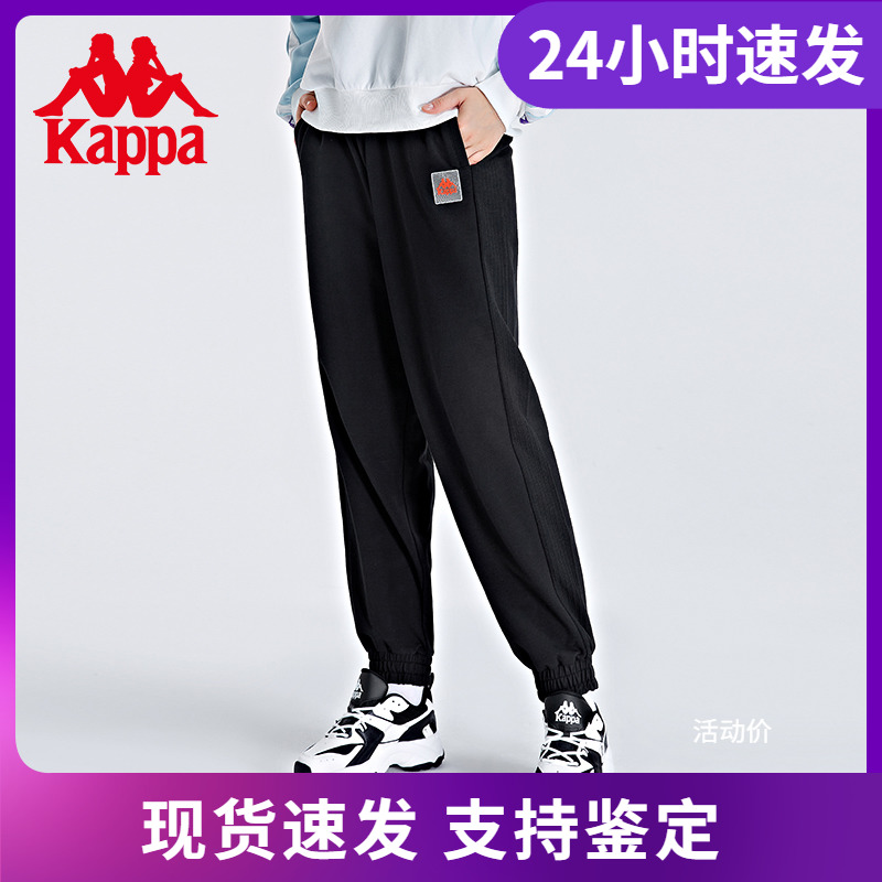 KAPPA卡帕运动裤秋女针织黑色