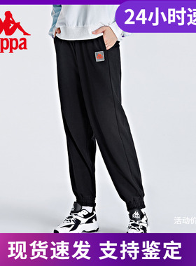 Kappa卡帕运动裤秋女针织长裤黑色小脚休闲卫裤K0B62AK85