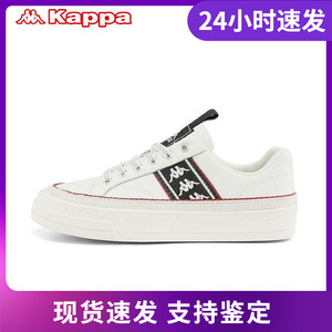 Kappa卡帕BANDA串标板鞋新款情侣男女皮面休闲鞋运动鞋K0AZ5CC31
