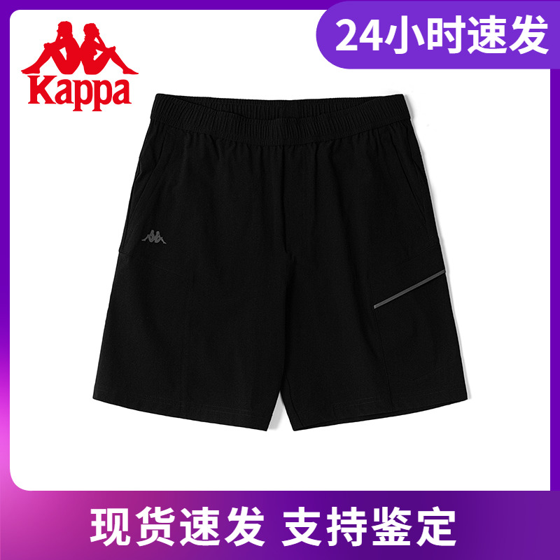 Kappa卡帕短裤新款夏季男梭织运动休闲五分裤篮球卫裤K0C32DY41