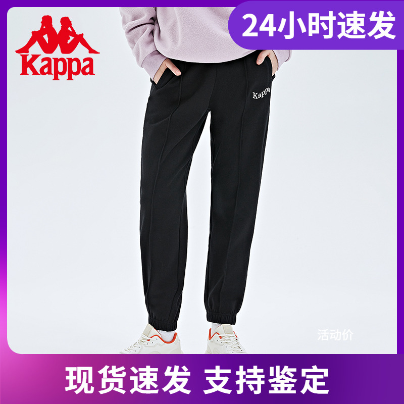 运动裤KAPPA卡帕休闲裤